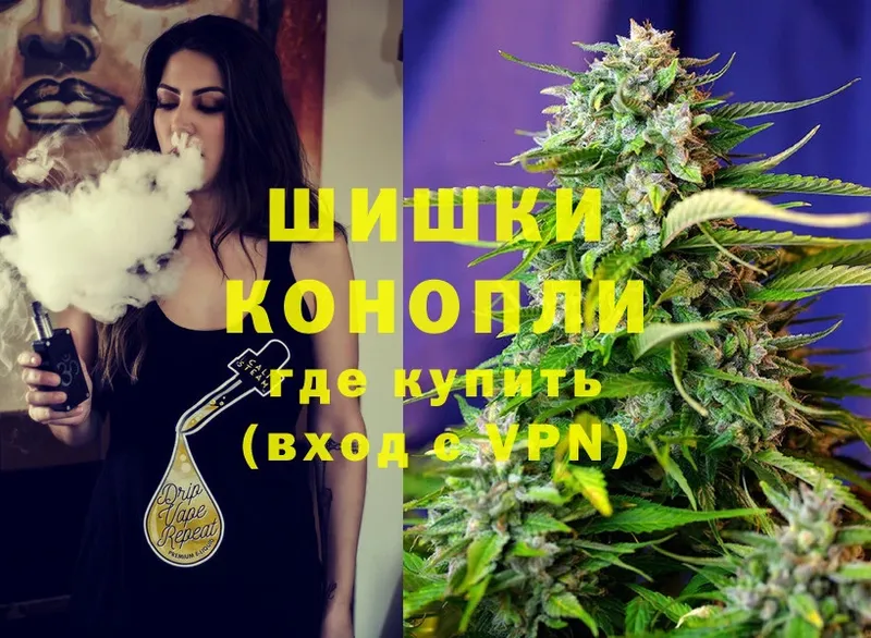 Бошки Шишки SATIVA & INDICA  наркошоп  Лодейное Поле 